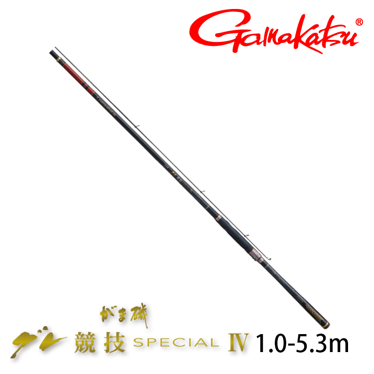 GAMAKATSU 磯グレ競技SPECIAL IV 1.0-53 [磯釣竿] - 漁拓釣具